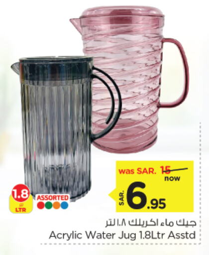 available at نستو in مملكة العربية السعودية, السعودية, سعودية - الجبيل‎