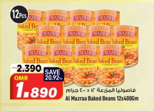 Baked Beans available at MARK & SAVE in Oman - Muscat