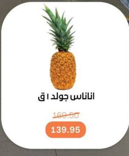 Pineapple available at Beit El Gomla in Egypt - Cairo