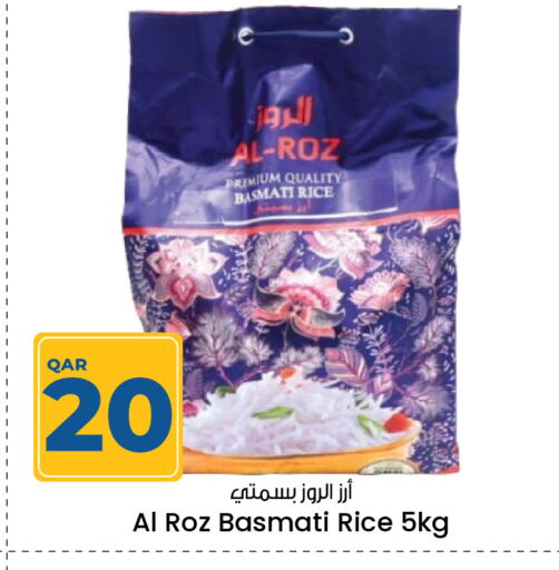 Basmati / Biryani Rice available at Paris Hypermarket in Qatar - Doha