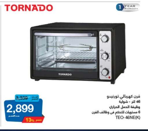 TORNADO Microwave Oven available at El Araby Group  in Egypt - Cairo