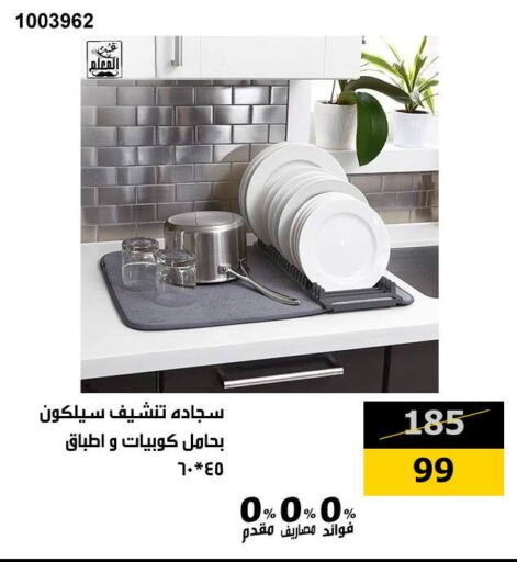 available at هايبر تكنو in Egypt - القاهرة