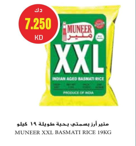 Basmati / Biryani Rice available at Grand Hyper in Kuwait - Ahmadi Governorate