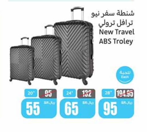 Trolley available at Othaim Markets in KSA, Saudi Arabia, Saudi - Jubail