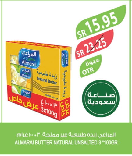 ALMARAI available at Farm  in KSA, Saudi Arabia, Saudi - Al Khobar