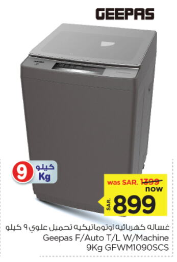 GEEPAS Washing Machine available at Nesto in KSA, Saudi Arabia, Saudi - Dammam