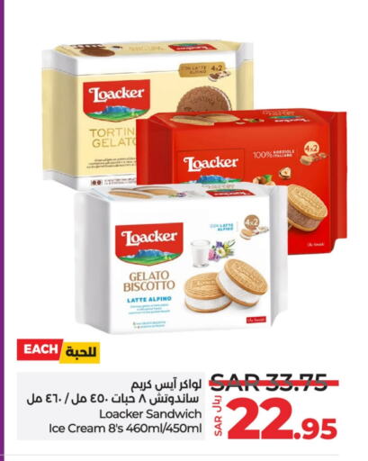 available at LULU Hypermarket in KSA, Saudi Arabia, Saudi - Khamis Mushait