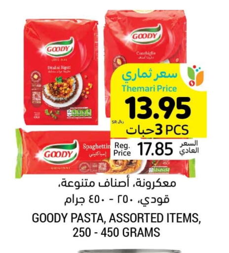 GOODY Pasta available at Tamimi Market in KSA, Saudi Arabia, Saudi - Ar Rass