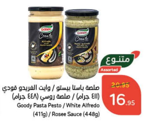 available at Hyper Panda in KSA, Saudi Arabia, Saudi - Najran