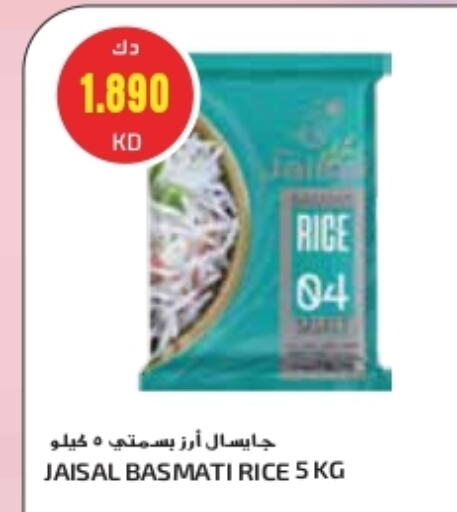 Basmati / Biryani Rice available at Grand Costo in Kuwait - Kuwait City