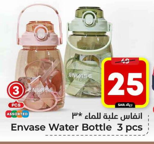 available at Hyper Al Wafa in KSA, Saudi Arabia, Saudi - Riyadh