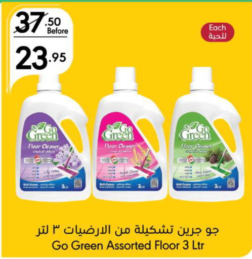 General Cleaner available at Manuel Market in KSA, Saudi Arabia, Saudi - Riyadh