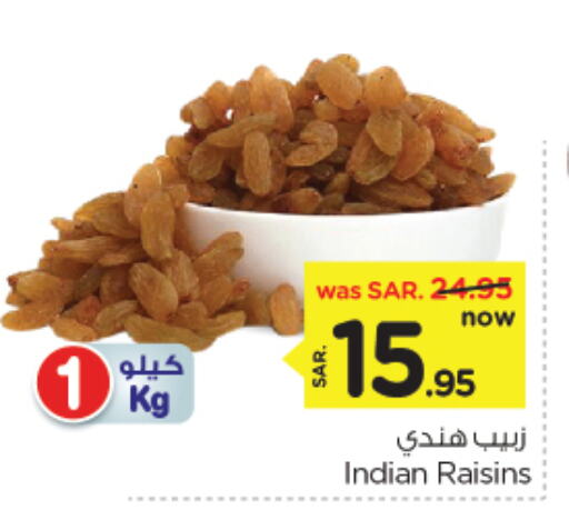 available at Nesto in KSA, Saudi Arabia, Saudi - Al Khobar