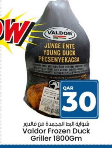 available at Paris Hypermarket in Qatar - Doha