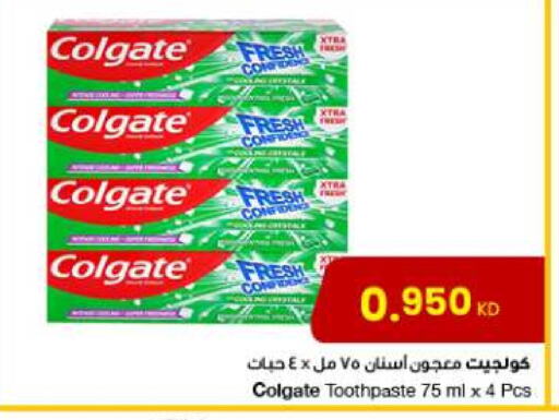 COLGATE Toothpaste available at The Sultan Center in Kuwait - Jahra Governorate