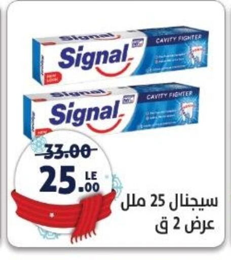 SIGNAL available at Hyper El Salam  in Egypt - Cairo