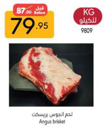 available at Manuel Market in KSA, Saudi Arabia, Saudi - Riyadh