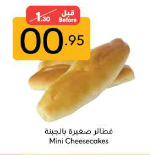 available at Manuel Market in KSA, Saudi Arabia, Saudi - Riyadh