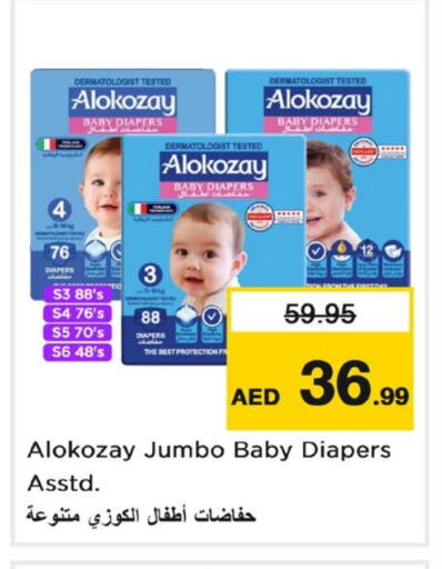 ALOKOZAY available at Nesto Hypermarket in UAE - Sharjah / Ajman