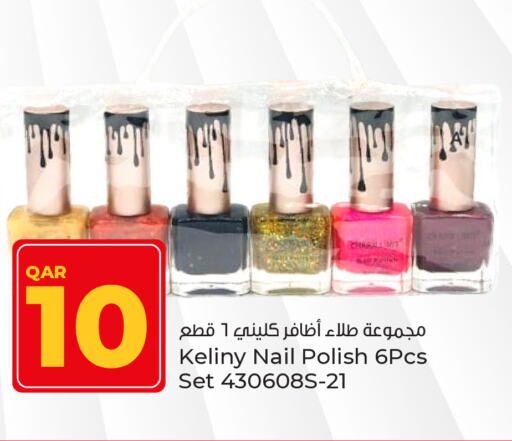 available at Paris Hypermarket in Qatar - Doha