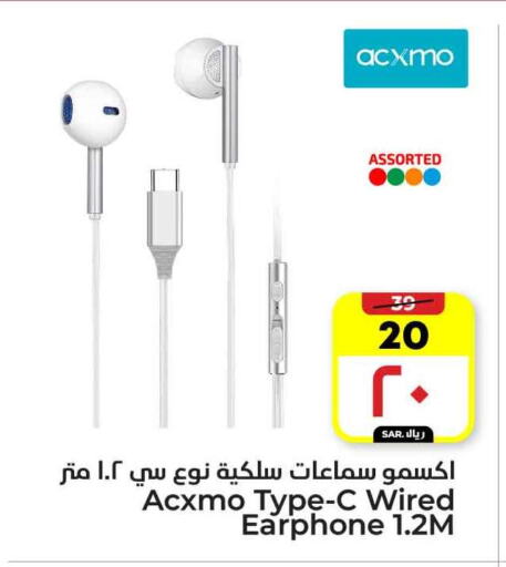 Earphone available at Hyper Al Wafa in KSA, Saudi Arabia, Saudi - Mecca