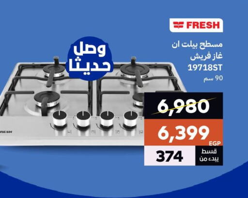 FRESH available at  B.TECH Egypt  in Egypt - Cairo