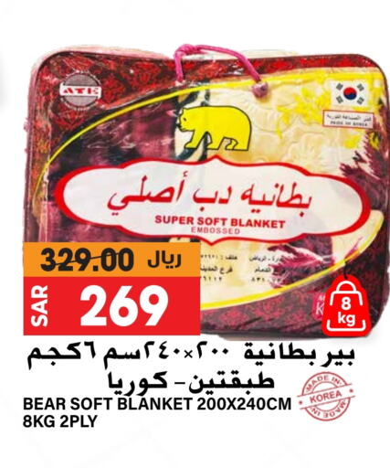 available at Grand Hyper in KSA, Saudi Arabia, Saudi - Riyadh