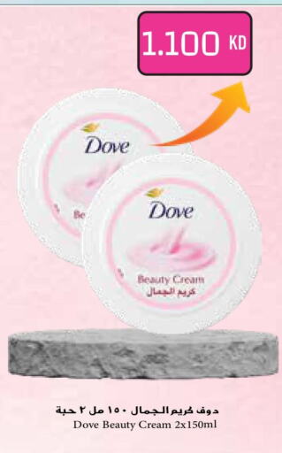 DOVE Face Cream available at Grand Hyper in Kuwait - Kuwait City