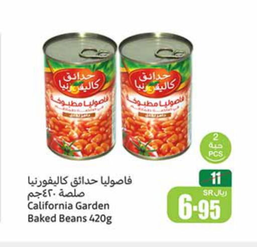 CALIFORNIA GARDEN Baked Beans available at Othaim Markets in KSA, Saudi Arabia, Saudi - Al Duwadimi