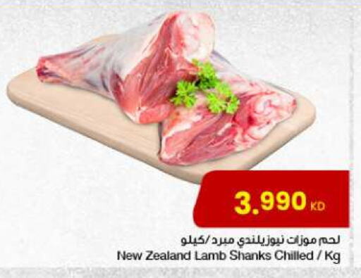 Mutton / Lamb available at The Sultan Center in Kuwait - Jahra Governorate