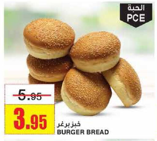 available at Al Sadhan Stores in KSA, Saudi Arabia, Saudi - Riyadh