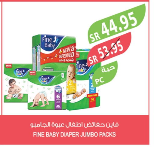 مولفيكس available at المزرعة in مملكة العربية السعودية, السعودية, سعودية - الخرج