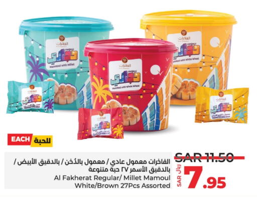 available at LULU Hypermarket in KSA, Saudi Arabia, Saudi - Hafar Al Batin