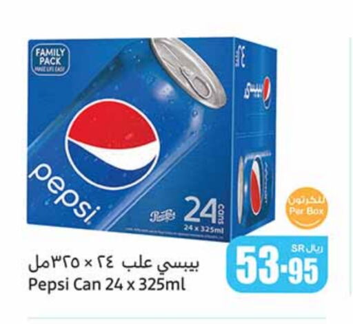 available at Othaim Markets in KSA, Saudi Arabia, Saudi - Qatif