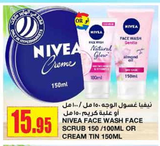 Nivea Face Wash available at Al Sadhan Stores in KSA, Saudi Arabia, Saudi - Riyadh