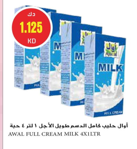 AWAL Full Cream Milk available at Grand Hyper in Kuwait - Jahra Governorate