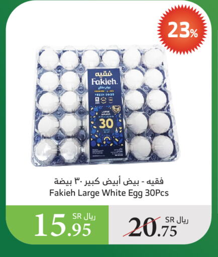 available at الراية in مملكة العربية السعودية, السعودية, سعودية - القنفذة