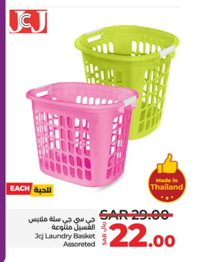 available at LULU Hypermarket in KSA, Saudi Arabia, Saudi - Abha