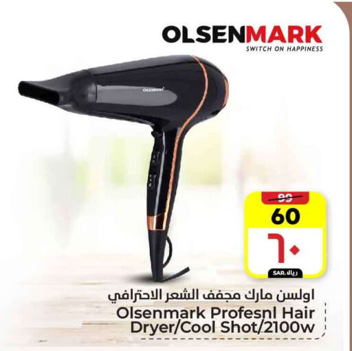 OLSENMARK Hair Appliances available at Hyper Al Wafa in KSA, Saudi Arabia, Saudi - Ta'if