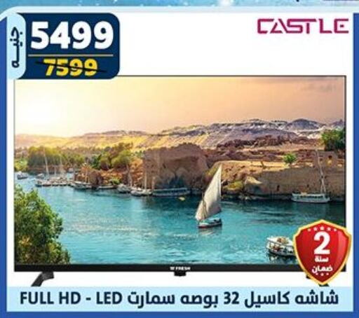 CASTLE Smart TV available at Shaheen Center in Egypt - Cairo