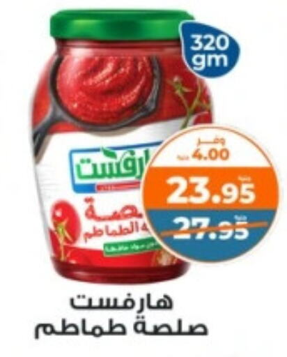 available at Kazyon  in Egypt - Cairo