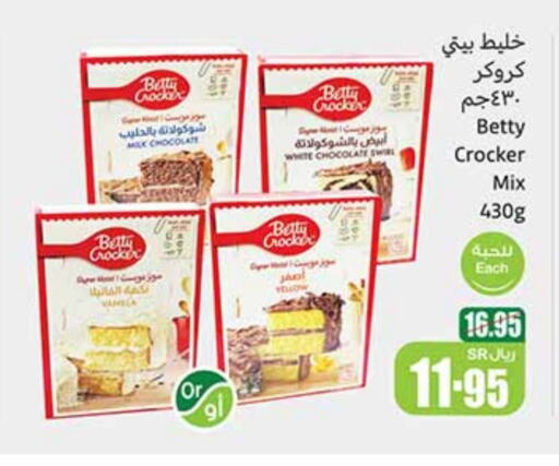 BETTY CROCKER available at Othaim Markets in KSA, Saudi Arabia, Saudi - Al Hasa