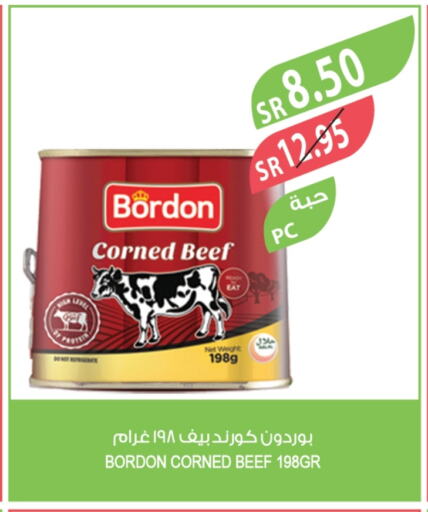 Beef available at Farm  in KSA, Saudi Arabia, Saudi - Al Bahah