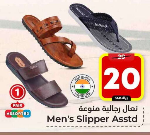 available at Hyper Al Wafa in KSA, Saudi Arabia, Saudi - Riyadh