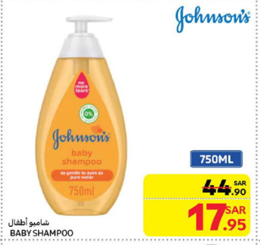 JOHNSONS available at Carrefour in KSA, Saudi Arabia, Saudi - Sakaka