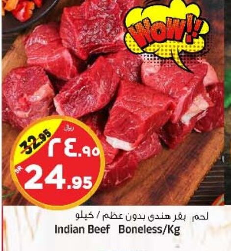 Beef available at Al Madina Hypermarket in KSA, Saudi Arabia, Saudi - Riyadh