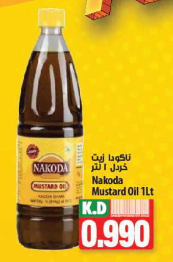 Mango available at Mango Hypermarket  in Kuwait - Kuwait City