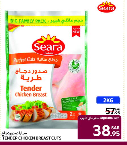 SEARA Chicken Breast available at Carrefour in KSA, Saudi Arabia, Saudi - Hail