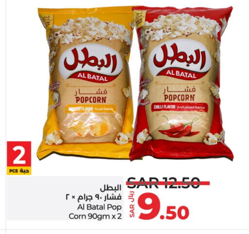 Chilli available at LULU Hypermarket in KSA, Saudi Arabia, Saudi - Riyadh