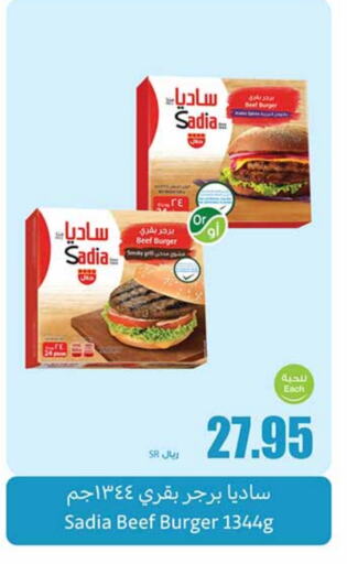 SADIA available at Othaim Markets in KSA, Saudi Arabia, Saudi - Al Khobar